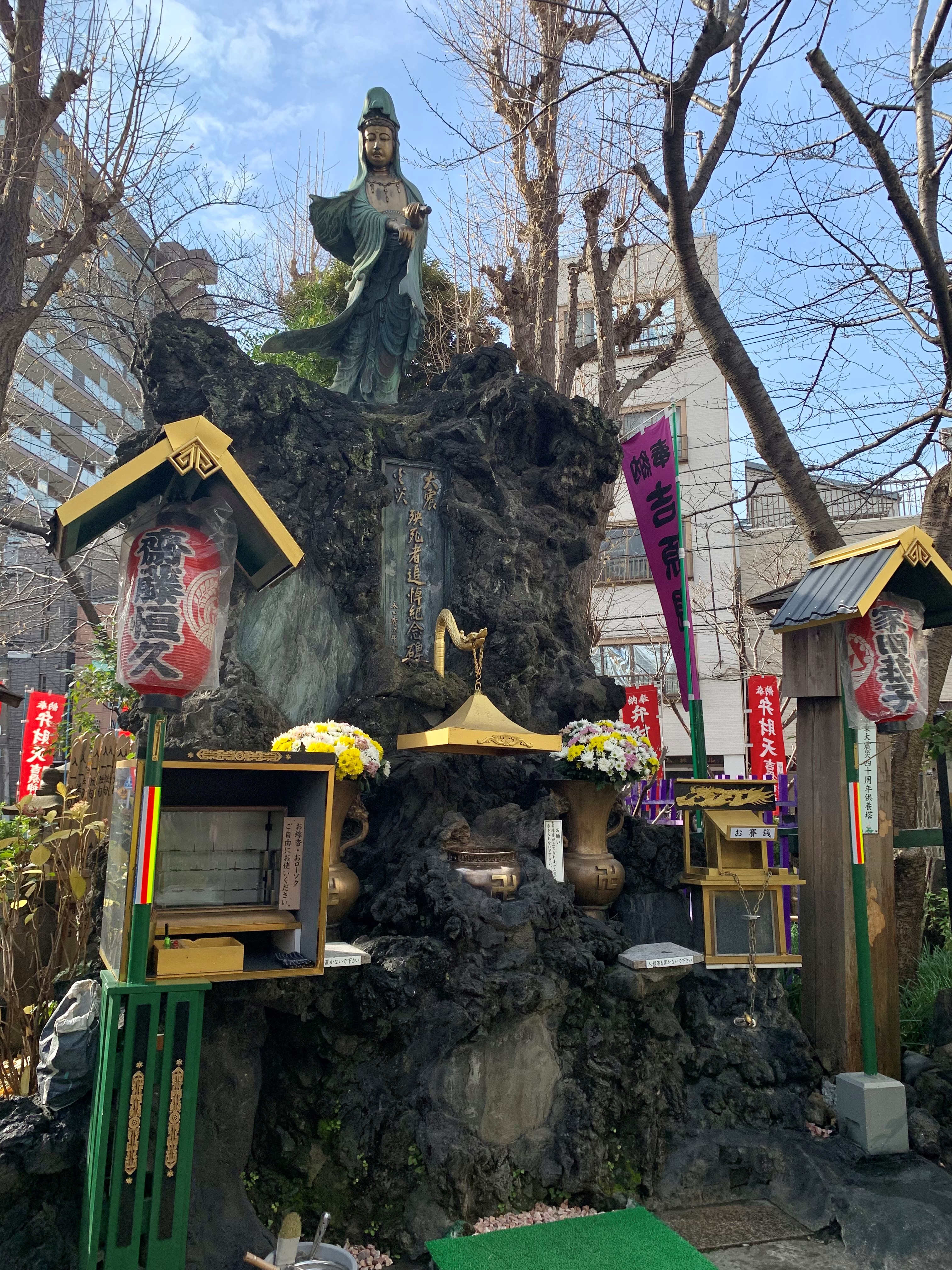 Yoshiwara Benten in Tokyo