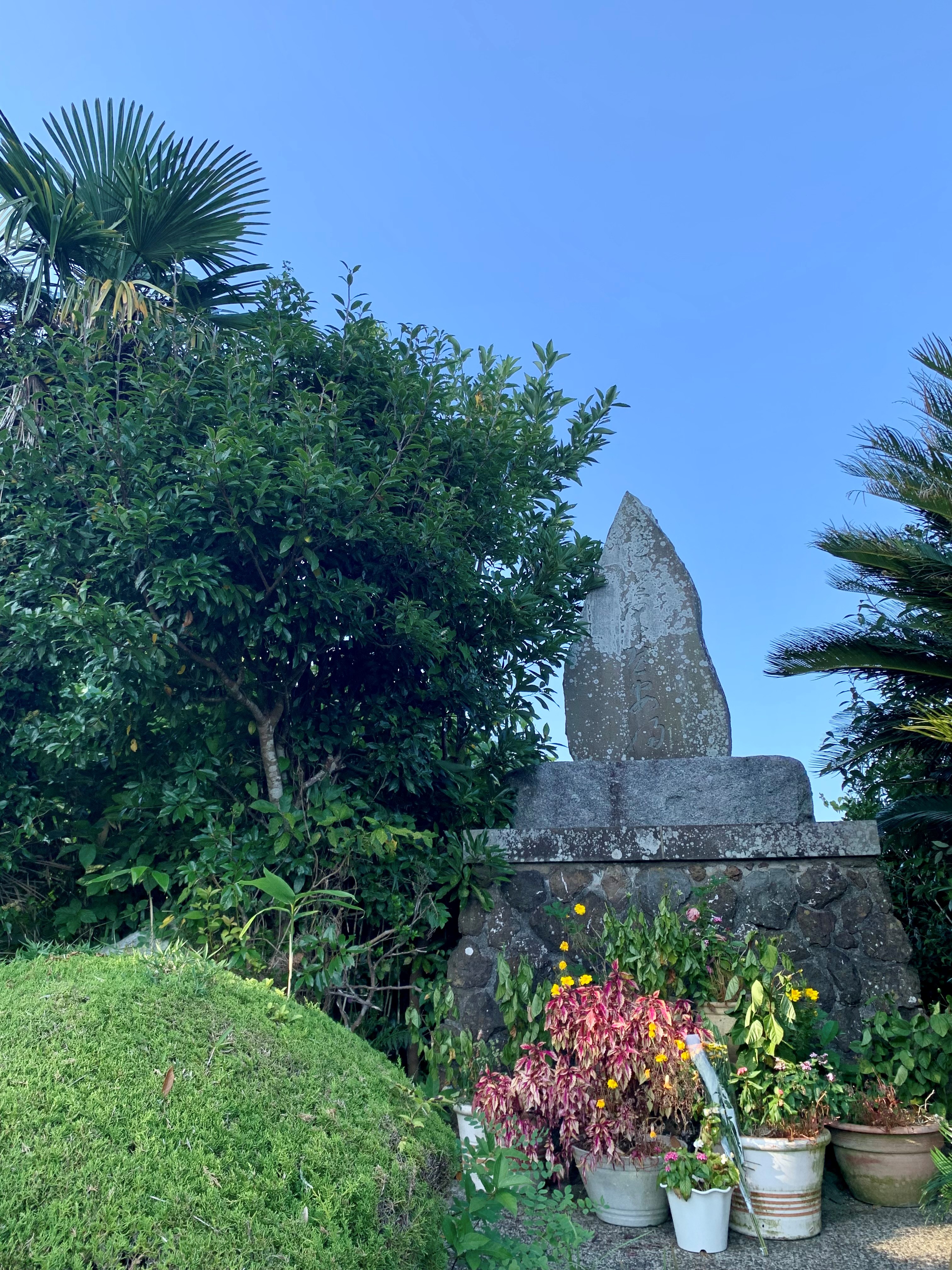 Stone monument in Chiba set up by Geisha and comfort women